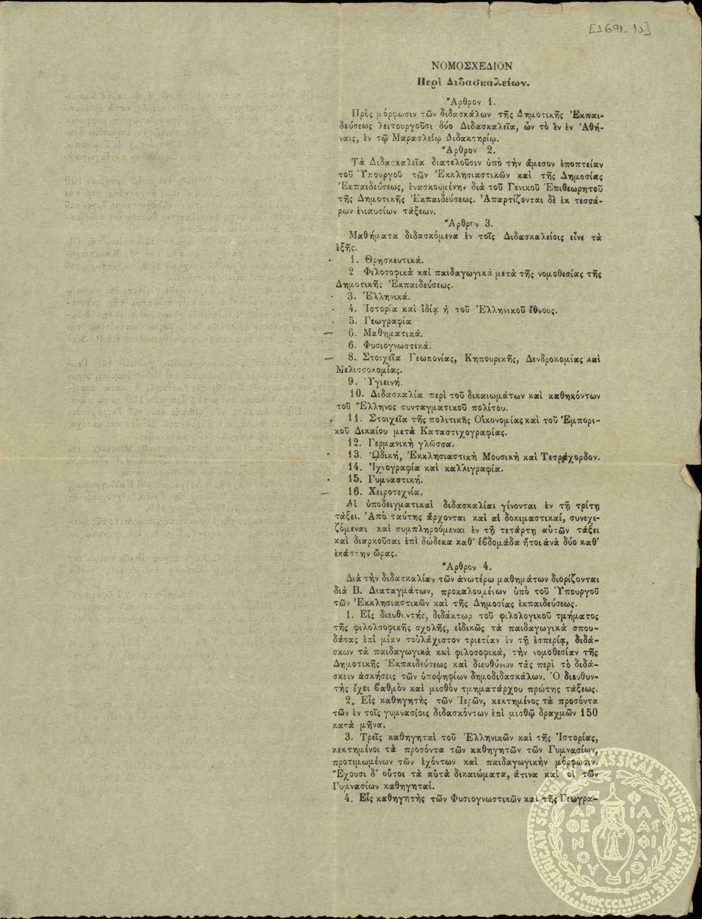 Document image